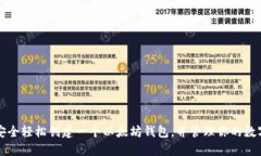 如何安全轻松创建一个以太坊钱包，并管理你的