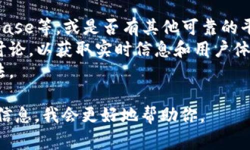 在2023年10月之前，Tokenim（如果指的是某个特定的加密货币或交易平台）是否能够正常交易，通常取决于多种因素，包括其市场流动性、用户基础、交易所列表以及法规合规等。

如果你考虑购买或交易Tokenim，建议以下步骤：

1. **市场调研**：查看Tokenim的市场表现，特别是交易量和价格波动。
2. **交易平台**：确认Tokenim是否在主流交易所上市，如Binance、Coinbase等，或是否有其他可靠的平台可以进行交易。
3. **用户反馈**：查阅社区论坛、社交媒体和专业网站上关于Tokenim的讨论，以获取实时信息和用户体验。
4. **法规合规**：确保了解相关国家的法规，确认Tokenim的交易是否合法。

如果你有关于Tokenim的具体问题或想要了解某些细节，请提供更多背景信息，我会更好地帮助你。