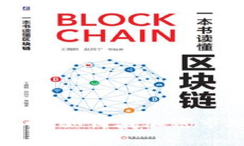 探索LVcoin数字货币：如何在加密市场中实现财富增值