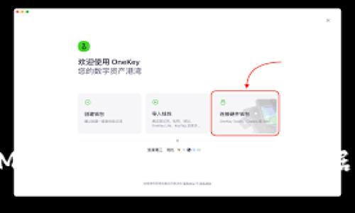 如何将TokenIM离线数据转为在线数据，实现高效沟通