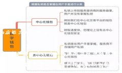 在当前数字货币市场中，有许多不同类型的数字