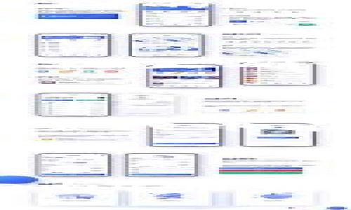 TokenIM是一种加密资产管理工具，通常用于管理和交易加密货币。TokenIM的memo在许多情况下是一个额外的标识符，用于区分同一地址中的不同交易或用户。memo通常是在发送或接收特定代币时需要附加的备注或信息，尤其是在使用某些区块链（例如XRP、EOS等）时非常重要。

在这种情况下，memo功能可以使交易更为精确，并帮助接收方确认交易的来源或用途。例如，在一些交易所或钱包中，如果多个用户使用相同的地址接收货币，memo可以避免混淆，使得资金能够正确归类到各个用户的账户中。

以下是有关TokenIM及其memo的几个要点：

1. **交易识别**：memo的使用有助于在相同的地址上识别不同的交易。这样一来，接收方可以更容易地跟踪资金的流动，确保每笔交易都被正确记录。

2. **提高效率**：使用memo可以减少人工处理错误的机会。这样一来，用户在处理多笔交易时，错误率降低，交易的效率显著提高。

3. **支持多种资产**：TokenIM支持多种加密货币。在某些情况下，发送不同的代币到相同的地址，使用memo是必需的。这重要性在于，某些代币在发送时需要附加的信息以确保交易的顺利完成。

4. **用户友好性**：即便对于新手用户来说，TokenIM的memo功能也设计得相对简洁，使用户在进行交易时可以较为轻松地理解和使用。

总的来说，TokenIM的memo是提升交易透明度、减少错误以及提高用户体验的一个重要工具。在进行加密货币交易时，特别是涉及需要memo的情况时，用户应特别注意这一点，以确保每笔交易的顺利完成。