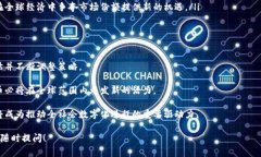 关于国家数字货币的延期问题，需要具体分析不