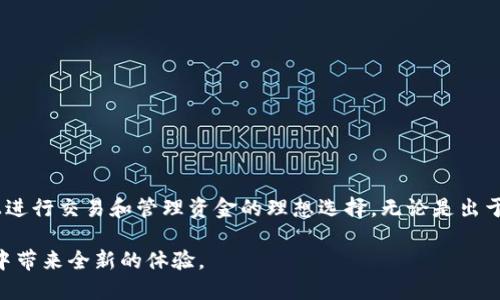 创建多个以太坊（ETH）地址的数量实际上并没有硬性限制。这主要取决于你使用的钱包服务的设计和你自己的需求。以下是一些相关的要点，供你参考：

### 1. 钱包地址的生成原理
以太坊的地址是通过公钥生成的。公钥 wiederum 是从私钥生成的。用户可以在同一个钱包中创建多个私钥，从而生成多个公钥和地址。

### 2. 使用Tokenim钱包的便捷性
Tokenim钱包是一种用户友好的工具，可以轻松生成和管理多个以太坊地址。用户可以根据需要创建不同的地址以用于不同的交易目的，比如个人使用、投资、或参与项目等。

### 3. 管理多个地址的好处
- **隐私保护**：通过不同的地址进行交易，可以增加隐私。在很多情况下，单一地址的使用可能会暴露所有交易记录。
- **项目分隔**：投资者可以为不同的项目创建不同的地址，便于管理和跟踪每个项目的资金流动。
- **风险控制**：用户可以将资金分散到不同的地址中，降低因地址安全问题带来的潜在风险。

### 4. 创建过程
在Tokenim钱包中创建新的ETH地址的步骤通常如下：
- 下载并安装Tokenim钱包应用。
- 创建一个新的账户或使用现有账户登录。
- 在账户设置中查找“添加新地址”或类似选项。
- 跟随提示完成地址创建过程。

### 5. 安全注意事项
虽然可以创建多个地址，但用户需要注意以下安全事项：
- 妥善保管私钥，避免泄露。
- 定期备份钱包内容，以防丢失。
- 使用强密码保护钱包，增强安全性。

### 6. 结论
使用Tokenim钱包，可以创建任意多个以太坊地址。种种优势使其成为用户在区块链上进行交易和管理资金的理想选择。无论是出于隐私考虑，还是为了更好地管理资产，多个地址的创建都将为用户带来便利和灵活性。

在深入了解这些方面后，你将会发现，Tokenim钱包不仅能满足你的需求，还能在使用中带来全新的体验。