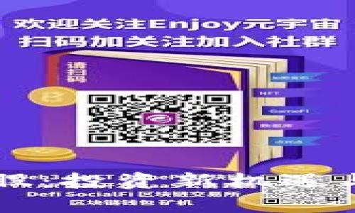珠海数字货币股：投资新机遇与市场前景分析