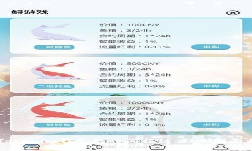 以太坊转账到Tokenim钱包的时间揭秘：影响因素与实际案例分析