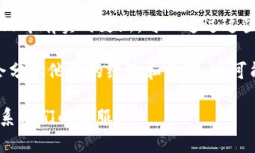 Tokenim是一个多功能的加密货币平台，它为用户提供交易、投资和其他加密货币相关服务。关于Tokenim是否支持狗狗币（Dogecoin），您可以通过以下几种方式确认：

1. **官方网站查询**：访问Tokenim的官方网站，通常会有支持的币种列表，这个列表会详细列出该平台所支持的所有加密货币。

2. **客服咨询**：如果在官网没有找到狗狗币的相关信息，您可以直接联系客服，询问Tokenim是否增加了对狗狗币的支持。

3. **社交媒体和社区论坛**：许多加密货币社区在社交媒体上或论坛中有实时更新，可以通过这些渠道寻找有关Tokenim和狗狗币的最新信息。

4. **用户评价与论坛帖子**：在一些加密货币讨论论坛中，用户也会分享他们的经验和见解，这可能会包含Tokenim是否支持狗狗币的相关信息。

总之，为了获得最准确的信息，请直接查询Tokenim的官方资料或联系他们的客服。