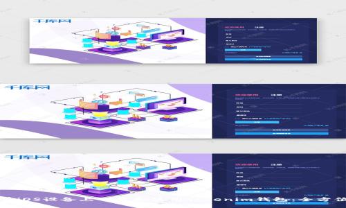 如何在iOS设备上下载和使用Tokenim钱包：全方位指南