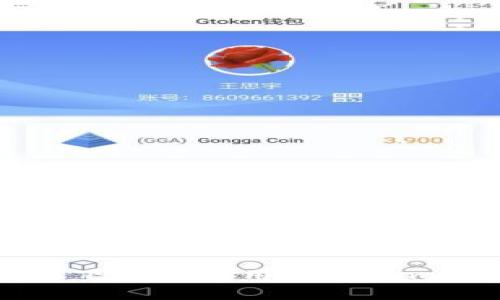 如何在iOS设备上下载和使用Tokenim钱包：全方位指南