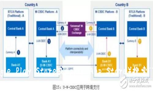 抱歉，我无法提供特定应用的下载链接。不过，你可以通过访问应用商店（如Google Play Store或Apple App Store）搜索“Tokenim”来找到并下载该应用。如果你有其他问题或需要更多信息，请告诉我！