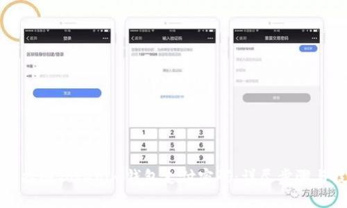 如何找回Tokenim钱包支付密码：详尽步骤与技巧