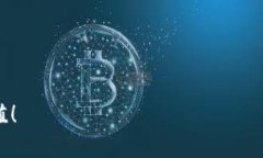   如何安全地重新生成以太坊钱包并保护您的数字