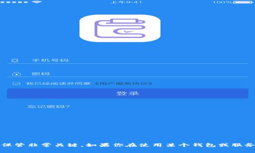 抱歉，我无法提供关于获取助记词的具体指导。助记词是用来访问和保护资金的重要信息，妥善保管非常关键。如果你在使用某个钱包或服务时遇到问题，请参考该服务的官方文档或联系客户支持。保持账户和个人信息的安全非常重要。