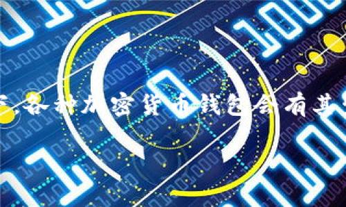 要生成以“f3”开头的地址，首先需要了解您的“tokenim钱包”是指哪种具体的钱包。通常情况下，各种加密货币钱包会有其生成地址的特定方法和标准。不过，为了帮助您完成这个需求，以下是一般性的步骤和注意事项。

### 如何在 Tokenim 钱包中生成以 F3 开头的地址