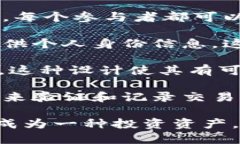 是的，比特币是一种数字加密货币。它是由一个