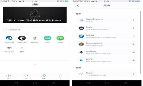 如何利用加密数字货币回收价格获利：关键策略与市场分析