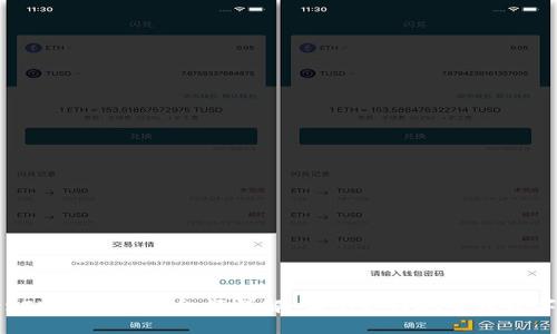 TokenIM最低转账金额详解：让您更好地管理数字资产