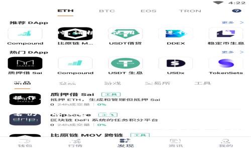 在数字货币的世界中，钱包是存储和管理资产的重要工具。然而，由于各种原因，用户可能会不小心误删除他们的数字钱包，这通常会引起极大的恐慌和焦虑。下面我将详细介绍如果错误地删除了tokenim钱包，该怎么办，并提供一些实用的建议和步骤来恢复你的钱包。在此过程中，我希望你能够掌握应对这种情况的方法，进而保护自己的资产。

误删除tokenim钱包的可能后果
误删除tokenim钱包可能导致的后果十分严重。首先，用户可能会失去对存储在该钱包中的所有加密货币的访问权。其次，删除钱包后，用户的私钥和助记词等重要信息也会被删除，这让恢复资产变得更难。最后，这种情况还可能导致用户的精神压力和经济损失。因此，了解如何处理这种情况是至关重要的。

第一步：保持冷静
在发现自己误删除了钱包后，第一步是保持冷静。虽然这样的问题看起来很糟糕，但有时情况仍然可以挽回。激动和焦虑只会让问题变得更加复杂，这时候需要的是清晰的思路和具体的行动计划。

第二步：检查是否有备份
对于数字钱包用户来说，备份是保护资产的重要策略。很多人可能在创建钱包时进行了备份，这通常包括助记词、私钥或者钱包文件。你需要立即检查是否有这些备份文件。如果之前创建过备份，恢复钱包会变得非常简单。

如何恢复tokenim钱包
恢复tokenim钱包的过程取决于你是否有备份。如果有备份，请按照以下步骤操作：

h4使用助记词恢复钱包/h4
如果你有助记词，用它来恢复钱包是最简单的方法。打开钱包应用，选择“恢复钱包”或“导入钱包”的选项，输入助记词，按照提示完成操作。

h4使用私钥恢复钱包/h4
如果你有私钥，可以通过它来重新导入钱包。找到钱包的导入选项，选择“用私钥导入”，然后输入你的私钥。这时，你应该能够访问你的资产了。

h4使用备份文件恢复钱包/h4
如果你有备份文件（如.keystore或.json文件），通常可以直接通过钱包应用中的“恢复钱包”功能导入该文件。在选择文件后，可能需要输入当时设置的密码来完成导入。

第三步：没有备份的情况下该怎么办
如果你在误删除钱包时没有任何备份，这将是一个更具挑战性的情况。然而，仍有一些措施可以尝试。

h4数据恢复软件/h4
在数字设备上使用数据恢复软件可能是找回你的钱包的一种方法。有些专业软件可以扫描设备存储中的已删除文件，尽量恢复被误删除的内容。使用此类软件时，请根据使用说明进行操作，具体软件选择可以参考用户评价及成功案例。

h4寻求专业帮助/h4
如果自己尝试恢复无果，可以考虑寻求专业技术团队的帮助。在一些加密货币社区中，有许多专家提供此类服务。尽管这可能需要支付一定的费用，但如果恢复成功，这笔费用可能是值得的。

防止未来资产丢失的策略
为了避免将来再次发生类似问题，用户可以采取以下措施：

h4定期备份/h4
确保定期备份钱包数据。不仅在创建钱包时备份，更应该定期更新备份，以确保所有资产信息都被妥善保存。可以将这些备份保存在多个地方，例如云存储、USB闪存盘或纸质记录。

h4了解钱包操作/h4
增加自己的知识储备，了解数字钱包的使用方式和操作细节。可以参加相关的在线课堂、阅读相关书籍，向有经验的朋友学习。这将帮助你在未来避免误操作。

h4使用多重签名钱包/h4
如果你持有大量的资产，考虑使用多重签名钱包。这种钱包需要多个私钥来进行交易，从而为你的资产增加额外的保护层。即使一个私钥丢失，其他的签名仍可以保护资金。

总结
误删除tokenim钱包的情况可能令人沮丧，但通过冷静应对和采取措施，可能仍能恢复你的资产。首先检查备份，如果没有备份，可以尝试使用数据恢复软件或者寻求专业帮助。更重要的是，平时要做好备份和资产保护的措施，以防止类似事件的发生。希望所有用户都能够妥善管理自己的数字资产，确保安全与便捷。

以上内容详细阐述了如果误删除tokenim钱包应该如何应对，包括具体的恢复步骤和防止未来资产丢失的策略，帮助用户建立风险意识，从而更加安全地管理数字资产。希望对你的情况有所帮助！