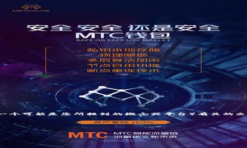 在谈论如何将“file”提到“tokenim”时，我们可以理解为讨论关于文件（file）处理、区块链中的数字货币（token）的相关性，或者是与tokenim（一个可能是您所提到的概念或平台）有关的文件管理。在下面的内容中，我将详细阐述这一主题，围绕文件处理如何与tokenim相结合展开讨论，同时确保内容生动、有趣，并且符合最佳实践。

: 在Tokenim平台上文件管理：提升效率和安全性的最佳实践

相关关键词: 文件管理, Tokenim, 安全性, 效率


在Tokenim平台上文件管理：提升效率和安全性的最佳实践
