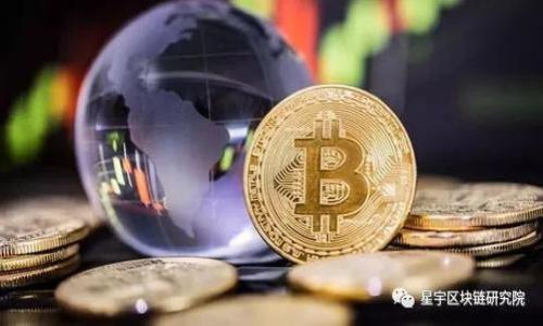 jiaoti如何高效查询以太坊钱包地址：一步步教会你快速找到自己的资金信息/jiaoti
以太坊钱包, 钱包地址查询, 区块链, 加密货币/guanjianci

引言
以太坊是一个去中心化的平台，它允许开发者在其区块链上构建和运行智能合约和去中心化应用（DApps）。而钱包地址则是用户进行交易和存储资产的重要工具。在这一篇文章中，我们将详细探讨如何高效查询以太坊钱包地址。无论你是初学者还是有经验的用户，掌握这些技能都将帮助你更好地管理你的资金。

什么是以太坊钱包地址？
首先，让我们理解以太坊钱包地址的基本概念。以太坊钱包地址是一个独特的字符串，通常由42个字符组成，以“0x”开头，后面是由随机数字和字母组合而成的40个十六进制字符。这个地址就像你的银行账户号码，可以用来接收和发送以太坊及其他ERC-20代币。

如何获得你的以太坊钱包地址？
如果你还没有以太坊钱包，首先需要创建一个。这可以通过多种方式实现，包括使用软件钱包、硬件钱包或在线钱包服务。每种方法都有其优缺点，这里简要介绍一下：
ul
listrong软件钱包：/strong应用程序安装在电脑或手机上，使用方便，但要注意安全性。/li
listrong硬件钱包：/strong物理装置，安全性高，适合存储大量资产，但相对不方便。/li
listrong在线钱包：/strong基于网页的服务，方便快捷，但安全性较低，要选择信誉好的服务提供商。/li
/ul
创建钱包后，你将自动获得一个钱包地址。这个地址通常会在钱包的首页上显示。

查询以太坊钱包地址的步骤
若要查询某个特定的以太坊钱包地址，您可以使用多种区块链浏览器。以下是一些常用的平台：
ul
listrongEtherscan/strong/li
listrongEthplorer/strong/li
listrongBlockchair/strong/li
/ul

h4步骤一：使用Etherscan查询/h4
Etherscan是最流行的以太坊区块链浏览器之一。按以下步骤进行查询：
ol
li打开浏览器，访问Etherscan官网。/li
li在首页的搜索框中输入您要查询的以太坊钱包地址。/li
li点击搜索，页面将显示该地址的详细信息，包括余额、交易记录等。/li
/ol
这种方式简单而高效，可以帮助您快速获取想要的信息。

h4步骤二：使用Ethplorer进行深入查询/h4
如果您想了解更多关于钱包地址的代币信息，可以选择Ethplorer。它提供了更详细的代币数据和分析。查询步骤类似：
ol
li打开Ethplorer网站。/li
li输入您要查询的以太坊钱包地址。/li
li查看该地址的资产和交易历史。/li
/ol
Ethplorer尤其适合那些持有多种ERC-20代币的用户。

如何保障您的钱包地址安全？
在使用和查询以太坊钱包地址时，安全性是首要考虑的问题。以下是一些确保钱包安全的建议：
ul
li使用强密码：避免使用简单的密码，并定期更换。/li
li启用双重认证：这将为你的账户增加一层安全保护。/li
li定期备份：将你的钱包文件和助记词保存在安全的位置，以防丢失。/li
li小心钓鱼网站：确保你访问的是正确的网址，避免提供个人信息给可疑的网站。/li
/ul

常见问题解答
h41. 以太坊钱包地址可以随意分享吗？/h4
是的，您可以随意分享您的以太坊钱包地址用于接收资金。但请注意，分享地址前需确认对方的可信度，避免资金损失。

h42. 查询钱包地址是否收费？/h4
查询以太坊钱包地址通常是免费的，但某些高级服务可能会收取费用。

h43. 如何识别我的钱包地址和别人的钱包地址？/h4
以太坊钱包地址都是以“0x”开头的42个字符字符串。您可以通过比较两个地址的格式来判断它们是否为以太坊钱包地址。

结束语
查询以太坊钱包地址是每个用户管理其数字资产的重要技能。通过使用上述方法和工具，您可以轻松获取所需信息。同时，遵循安全建议可以帮助您有效保护您的资产。希望本文对您理解如何高效查询以太坊钱包地址有所帮助。

附录：推荐的以太坊钱包
在创建以太坊钱包时，您可能会想知道哪个钱包最适合您。这里推荐几个热门钱包供参考：
ul
listrongMetaMask：/strong适用于浏览器的扩展钱包，方便与DApps互动。/li
listrongMyEtherWallet：/strong开源的以太坊钱包，支持硬件钱包连接。/li
listrongLedger Nano S/X：/strong常见的硬件钱包，安全性极高，适合长期存储资产。/li
/ul
使用这些工具，可以更好地管理您的以太坊和其他加密资产。了解这些基础知识后，您将可以自信地在以太坊网络中进行交易。