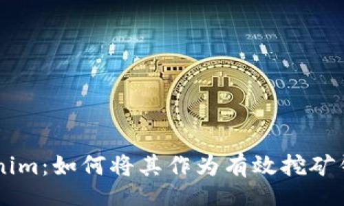 div
    Tokenim：如何将其作为有效挖矿钱包的探索