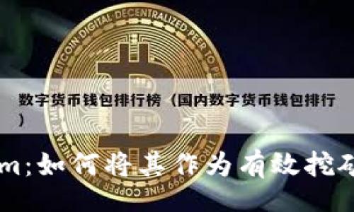 div
    Tokenim：如何将其作为有效挖矿钱包的探索