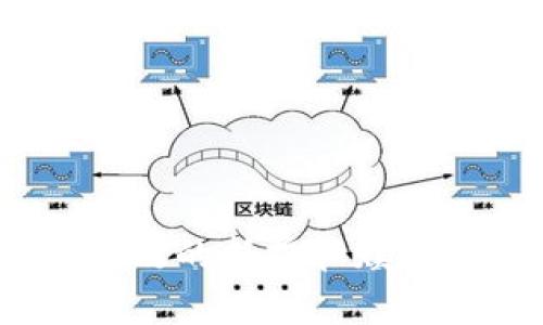 如何通过Tokenim实现有效的抵押和赎回，提升加密资产管理收益