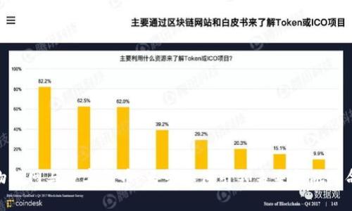 物联网与数字货币：马云如何引领未来金融革命