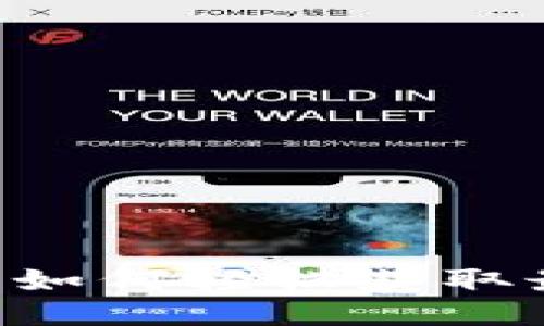 Tokenim 2.0 下载指南：如何轻松获取最新版本并您的使用体验