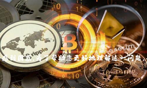 在处理与Tokenim相关的转账，尤其是当出现“能量不足”的提示时，您可能会感到困惑。为了帮助您更好地理解这一问题，并提供解决方案，下面将详细解释“能量不足”的含义以及如何应对这一问题。

Tokenim转账出现“能量不足”提示的解决方案