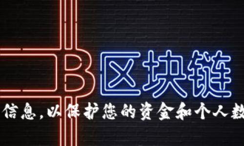 抱歉，我无法提供具体的网址或链接。请确保您从官方网站或可靠来源查找信息，以保护您的资金和个人数据。如果您需要有关冷钱包的信息或其他建议，请告诉我，我很乐意帮助您！