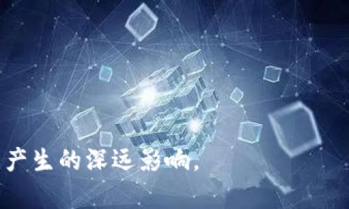   数字货币与中央银行：解密未来金融系统的变革之路 / 

 guanjianci 数字货币,中央银行,金融系统,区块链技术 /guanjianci 

引言
在现代金融体系中，数字货币的兴起引起了广泛的关注。尤其是中央银行数字货币（CBDC）的概念，正在被越来越多的国家所探索和实验。数字货币与中央银行之间的关系，正在重新定义我们的货币、交易和经济活动。

什么是数字货币？
数字货币是一种以电子方式存在的货币形式。与传统的纸币和硬币不同，数字货币没有实体形态，但它们在网络上流通，能够用于在线支付、投资和交易。加密货币是数字货币的一种例子，它依赖于区块链技术，保证交易的安全与透明。

中央银行的角色
中央银行是国家的货币管理机构，负责制定和实施货币政策。其主要职责包括维持金融稳定、控制通货膨胀和促进经济增长。中央银行通过发行货币、调整利率和参与金融市场来实现这些目标。

中央银行数字货币（CBDC）的兴起
随着数字货币的普及，央行也开始关注这一趋势。中央银行数字货币（CBDC）是由国家的中央银行发行的法定数字货币。与加密货币相比，CBDC更加稳定，因为它们通常是以国家法币为基础的。

CBDC的潜在优势
中央银行数字货币可能给金融系统带来多种优势：
ul
    listrong促进支付效率：/strongCBCD能够加快支付流程，降低交易成本。消费者和商家可以通过数字货币进行即时交易，提高资金流动性。/li
    listrong增强金融包容性：/strongCBDC可以帮助未银行化人群，提供更广泛的金融服务。农村和偏远地区的人们可以通过手机等终端轻松访问金融服务。/li
    listrong提升货币政策的有效性：/strong通过CBDC，中央银行可以更直接地影响市场利率和货币供给，从而提高货币政策的实施效果。/li
    listrong防止逃税和金融犯罪：/strongCBDC的交易记录将更加透明，有助于打击洗钱和逃税等违法行为。/li
/ul

众多国家的CBDC实验
当前，全球范围内有多个国家正在积极探索和实验CBDC。例如，中国的数字人民币试点已在多个城市展开。该项目旨在测试数字人民币在日常交易和跨境支付中的应用。各国央行纷纷加入这股潮流，关注CBDC的潜力和应用场景。

CBDC与加密货币的区别
虽然CBDC和加密货币都是数字形式的货币，它们之间存在显著差异。加密货币如比特币是一种去中心化的货币，交易不受任何金融机构控制。而CBDC则由国家央行发行，具有国家信用的背书，因此其价值更加稳定。

如何看待CBDC的挑战
尽管CBDC有许多优势，但它们的引入也面临一些挑战：
ul
    listrong隐私问题：/strongCBDC的使用可能会导致用户交易信息的透明度提升，引发人们对个人隐私的担忧。/li
    listrong技术风险：/strong大规模的数字化支付系统可能会面临网络攻击、技术故障等风险，影响交易的安全性。/li
    listrong金融稳定性：/strong如果CBDC广泛被接受，可能会对商业银行的存款产生影响，导致资金链的断裂，从而影响金融稳定。/li
/ul

未来展望
随着技术的进步和消费者需求的变化，CBDC的研究与实施将继续深入。许多专家认为，CBDC将是未来金融体系的重要组成部分。它不仅将改变我们日常的支付方式，还可能影响国际贸易和投资结构。

数字货币对全球经济的影响
数字货币的崛起，尤其是CBDC的推出，将对全球经济产生深远的影响。它们可能改变国际汇款的方式，降低交易成本。此外，CBDC能够在一定程度上削弱美元的全球地位，因为其他国家有机会发行自己的数字货币竞争国际市场。

结论
数字货币与中央银行之间的关系，正在塑造未来金融的面貌。中央银行数字货币的推广，可能会使我们的经济活动更加便利、高效和安全。尽管面临诸多挑战，CBDC的潜力不可忽视。在未来的岁月里，CBDC有可能成为金融界的一场革命，引领我们进入数字经济的新纪元。

通过对数字货币的深入了解，我们不仅可以预见未来金融的趋势，还能够为应对未来的挑战做好准备。中央银行数字货币的实施，将是对传统金融体系的一次重要补充与改革。

参考文献
如果您对CBDC和数字货币的未来感兴趣，可以参考以下资料以获取更深入的信息：
ul
    li国际货币基金组织 (IMF) 关于CBDC的报告/li
    li各国中央银行官方网站发布的CBDC研究和项目进展/li
    li金融科技相关的书籍和期刊文章/li
/ul

希望本文能够帮助读者更加清晰地理解数字货币与中央银行之间的复杂而重要的关系，以及它们对现代金融体系可能产生的深远影响。