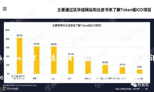 对于“tokenim下架了”这一消息，以下是对该事件的详细分析：

### Tokenim下架：对投资者和市场的影响分析