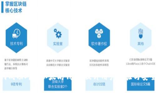 如何成功对接以太坊钱包，提升用户体验与安全性