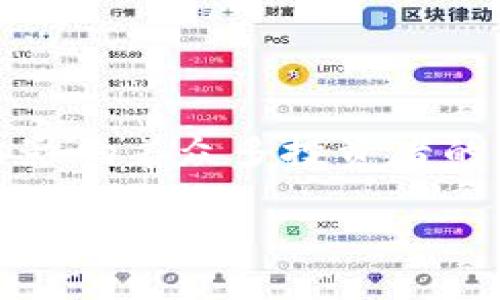 关于“Tokenim如果破产了”的话题，引发了许多投资者和用户的关注。Tokenim作为一个数字资产交易平台，其运营状况直接影响着众多投资者的利益。以下内容将深入探讨Tokenim破产的可能后果及其影响，涵盖投资者心理、市场反应、法律责任和未来展望等多个方面。

Tokenim破产后的影响：投资者如何应对和调整心态