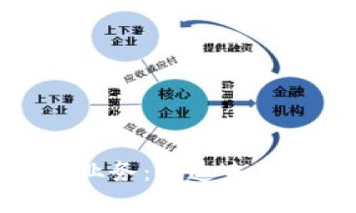 数字货币承兑业务:打造未来支付的新趋势
