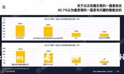 如何在Tokenim中查看和管理挖到的ETH:全面指南