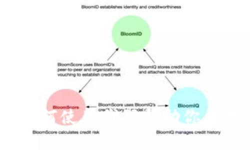 数字货币开源代码查询:如何使用代码帮助你在数字货币市场中获得成功