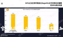 以太坊钱包官网APP 2.0下载：轻松掌握加密资产管