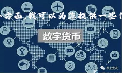 关于