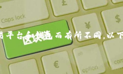 将资金从Tokenim转出通常涉及几个步骤,这些步骤可能会因不同的交易平台和钱包而有所不同。以下是一个一般性的指南,可以帮助您了解如何在Tokenim上完成转出操作。
### 如何将资金从Tokenim转出:详细指导
