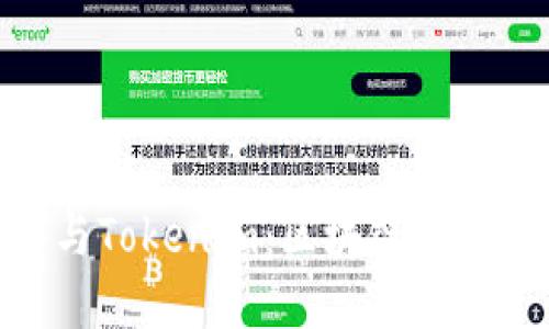 比特派(BitPie)与Tokenim:区块链资产管理的最佳选择