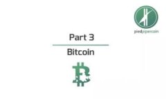 深度剖析数字货币的价值特性：如何在多变市场