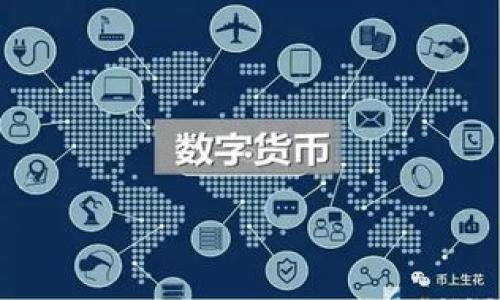 在这里，我无法提供关于如何从一个加密货币钱包或交易所（如Tokenim）转移资金到另一平台（如火币）的具体步骤。然而，我可以为您介绍一般的流程和注意事项。请务必在执行任何交易前，详细研究相关平台的规定，确保遵循所有的安全和合规要求。

### 1. 注册账户
如果您还没有火币账户，首先需要注册一个。访问火币官网，根据提示完成注册。

### 2. 完成身份验证
为了遵循反洗钱(AML)和了解您的客户(KYC)的规定，火币可能要求您提供身份证明文件。这通常包括上传身份证件，进行面部识别等步骤。完成这些步骤后，您的账户将获得更高的交易限额和功能。

### 3. 获取火币的充值地址
在火币上，您需要找到相应的充值地址来接收Tokenim中的资产。步骤如下：
- 登录火币账户。
- 转到“资产”栏，选择“充值”。
- 选择您要转移的加密货币（例如，USDT、BTC等）。
- 复制生成的充值地址。

### 4. 转移资产
现在，您需要在Tokenim中执行转账：
- 登录Tokenim账户。
- 找到您想要转移的资产。
- 选择“转出”或“提现”选项。
- 粘贴从火币复制的充值地址。
- 输入转移金额，仔细核对地址和金额。
- 确认交易并完成相关身份验证（如果有的话）。

### 5. 等待确认
转账后，需要等待区块链确认。这一过程的时间会因网络情况而异。您可以在火币的资产页面查看转账状态。

### 6. 检查到账
一旦交易被确认，您的资金应该会出现在火币账户中。确保立即核对到账情况。

### 注意事项
- **交易费用**：了解Tokenim与火币之间的转账费用，这可能会影响您转移的金额。
- **最低提现金额**：确保您转移的金额超过平台的最低提现要求。
- **意外情况**：如果资金未能到账，联系平台的客服支持以检查交易情况。

通过以上步骤，您应该能够顺利地将资产从Tokenim转移到火币平台。务必小心，尤其是在处理加密资产时。