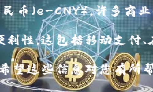 截至2023年10月，长安银行尚未推出自己的数字货币。数字货币的推出涉及许多复杂的因素，包括技术研发、金融监管、市场需求等多方面的考量。

当前，中国人民银行（PBOC）正在积极推进央行数字货币（CBDC）的研发和试点工作，名为数字人民币（e-CNY）。许多商业银行，包括长安银行，正在参与数字人民币的推广和使用，但这与发行自己的数字货币是不同的。

虽然长安银行还未推出数字货币，但它已经开始在一些领域尝试数字化转型，提升金融服务的便利性。这包括移动支付、在线银行等服务，大大改善了用户体验。

在未来，随着技术和市场环境的发展，长安银行可能会探索更多与数字货币相关的服务和产品。希望这些信息对您有所帮助。如果您对数字货币或长安银行有更具体的问题，欢迎继续提问！