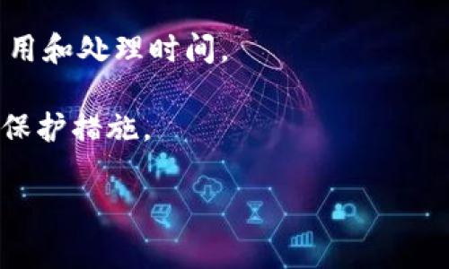 Doge币（Dogecoin）可以提到Tokenim钱包，但具体情况取决于Tokenim钱包是否支持Doge币的存储和交易。以下是一些需要考虑的要点：

1. **钱包支持的币种**：首先，您需要确认Tokenim钱包是否支持Doge币的存储。如果支持，您应该能够轻松地将Doge币提取到该钱包中。

2. **操作步骤**：如果Tokenim钱包确实支持Doge币，您需要按照该钱包的说明进行操作。通常情况下，您需要在Tokenim钱包中生成Doge币的接收地址，并将该地址输入到您存储Doge币的交易所或其他钱包中进行提取。

3. **网络费用**：提取Doge币可能会涉及网络交易费用。在进行提取操作之前，请检查相关的费用和处理时间。

4. **安全性**：在提取和存储加密货币时，要确保您的钱包是安全的，最好开启双重验证和其他保护措施。

如果您不确定Tokenim钱包是否支持Doge币，建议查看其官方网站或联系客户支持进行确认。