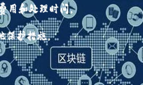 Doge币（Dogecoin）可以提到Tokenim钱包，但具体情况取决于Tokenim钱包是否支持Doge币的存储和交易。以下是一些需要考虑的要点：

1. **钱包支持的币种**：首先，您需要确认Tokenim钱包是否支持Doge币的存储。如果支持，您应该能够轻松地将Doge币提取到该钱包中。

2. **操作步骤**：如果Tokenim钱包确实支持Doge币，您需要按照该钱包的说明进行操作。通常情况下，您需要在Tokenim钱包中生成Doge币的接收地址，并将该地址输入到您存储Doge币的交易所或其他钱包中进行提取。

3. **网络费用**：提取Doge币可能会涉及网络交易费用。在进行提取操作之前，请检查相关的费用和处理时间。

4. **安全性**：在提取和存储加密货币时，要确保您的钱包是安全的，最好开启双重验证和其他保护措施。

如果您不确定Tokenim钱包是否支持Doge币，建议查看其官方网站或联系客户支持进行确认。