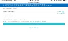 bibiao/bibiao老挝数字货币挖矿牌照：开启区块链投