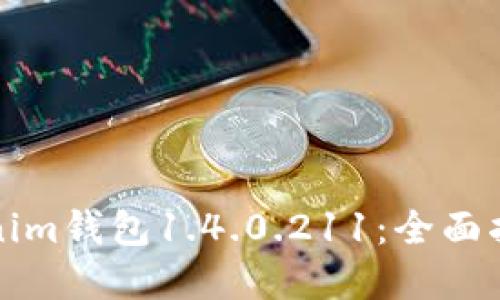 如何使用Tokenim钱包1.4.0.211:全面指南与实用技巧