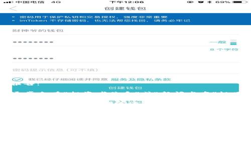 您可以通过以下几种方式查看沃尔玛的数字货币报告：

1. **沃尔玛官方网站**：搜索沃尔玛的官方网站，通常会在“投资者关系”或“新闻发布”栏目找到最新的财务报告和数字货币相关信息。

2. **新闻媒体**：主要财经新闻网站（如彭博社、路透社等）经常会报道沃尔玛及其数字货币方面的进展，您可以在这些网站上找到相关信息。

3. **社交媒体**：关注沃尔玛的官方社交媒体账户，如Twitter、LinkedIn等，获取最新的公告和报告。

4. **行业报告和分析**：一些市场研究公司或咨询机构会出具关于零售和数字货币的行业报告，其中可能包含沃尔玛的相关数据。

5. **金融信息平台**：使用诸如Yahoo Finance或Google Finance等金融信息平台，可以查找沃尔玛的公司概况和最新报告。

您可以根据自己的需要选择合适的渠道查看沃尔玛的数字货币报告。